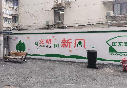 灌南社区墙绘