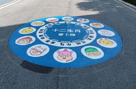 灌南地面游戏彩绘